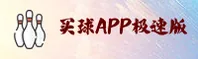 BSPORTS买球 | 体育「CN」官方网站 / 官方站点 2026
