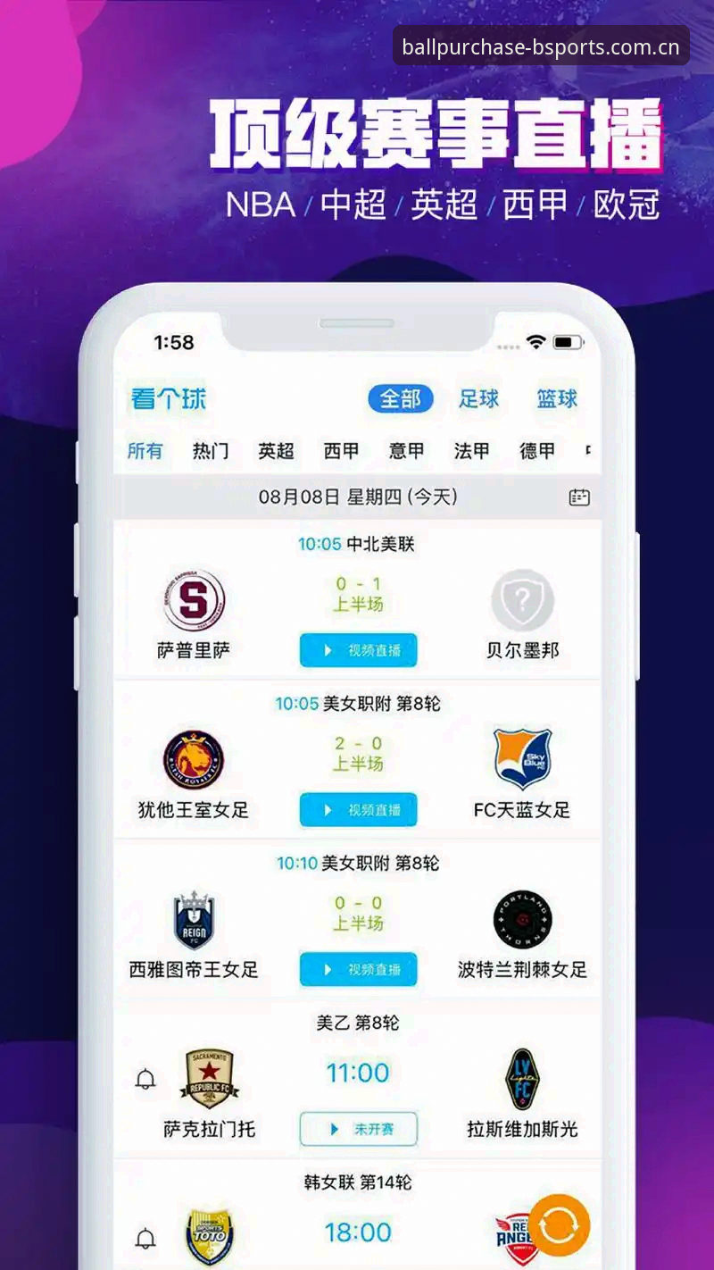 BSPORTS APP下载使用指南 买球APP极速版深度评测:BSPORTS APP下载使用指南与实战体验