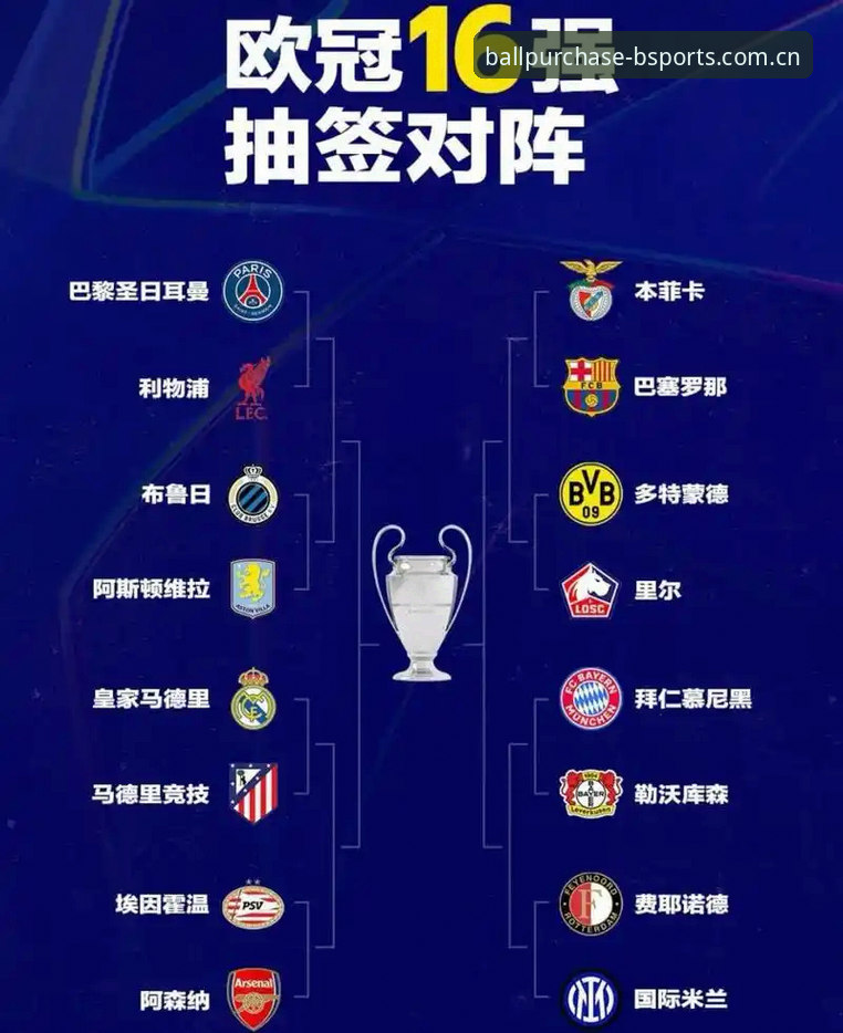 BSPORTS怎么样安全吗 买球APP极速版看欧联杯决赛必备知识:埃梅里五冠王神话深度解析